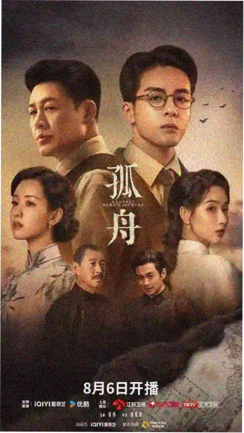 林知远 人物形象