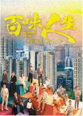 老赵 人物形象